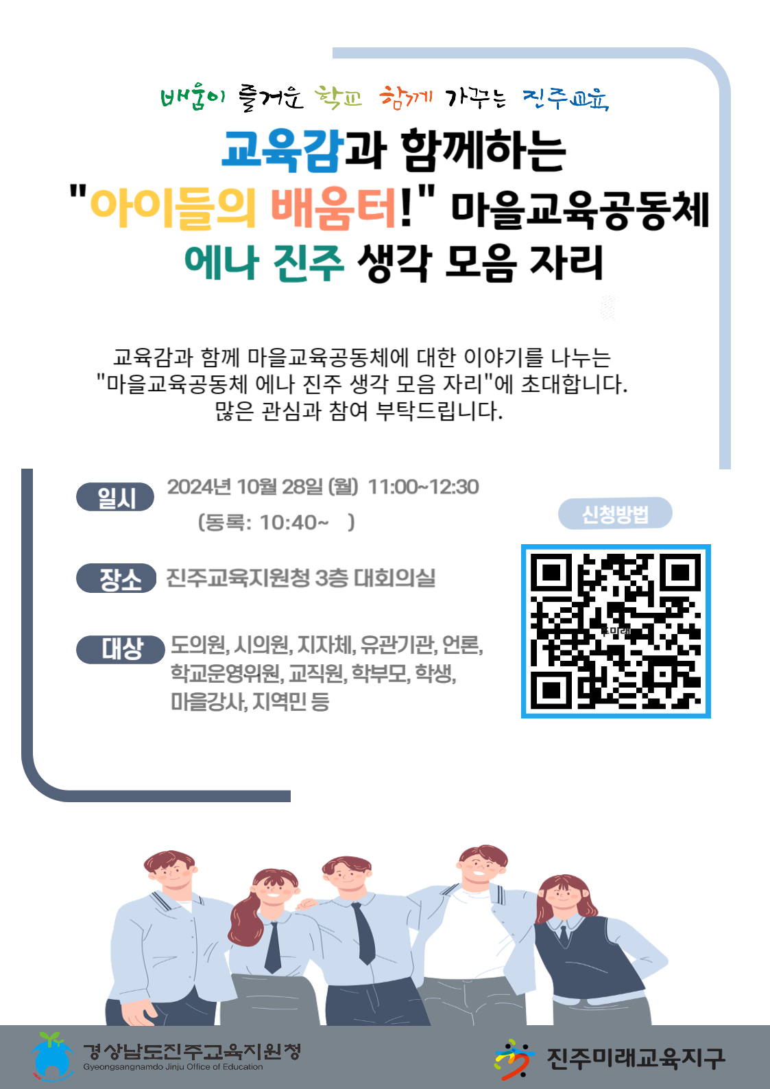 웹포스터.jpg
