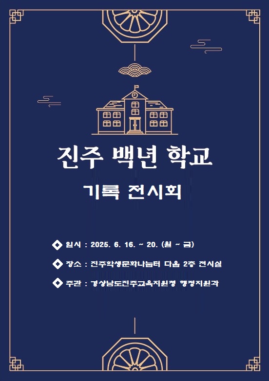 포스터.jpg