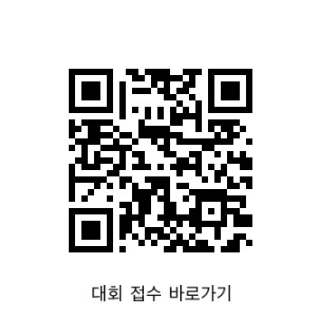 안양예술고등학교_2025학년도 제15회 안양예고 전국 중학생 문예대회 접수 QR코드.jpg