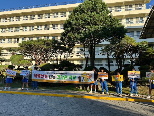 2025. 민주적 학교문화 조성 주간(흡연예방 캠페인)