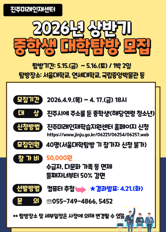 안내문.png