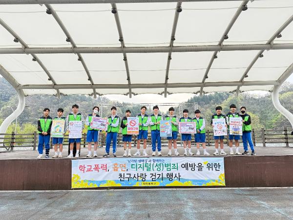 2026. 친구사랑 걷기 및 창렬사 충의 교육(2026.4.10.)